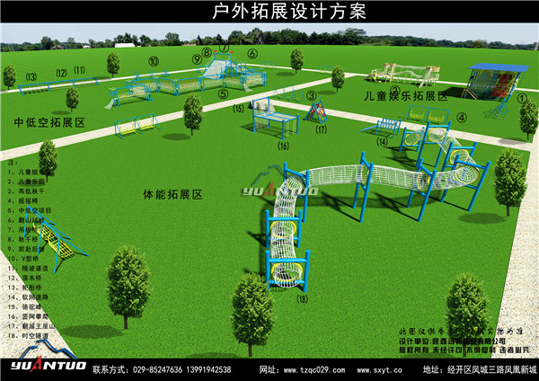 银川专业户外拓展器材公司