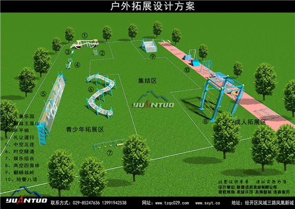兰州专业拓展基地建设厂家