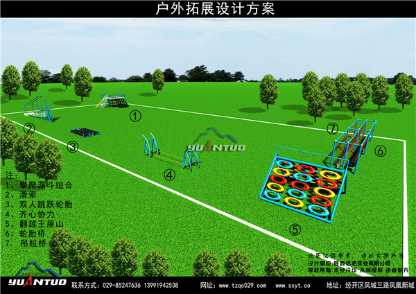 铜川定制高空拓展器材公司