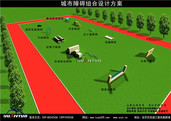 郑州定制儿童拓展器材公司
