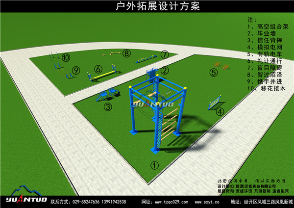四川定制青少年户外拓展器材公司