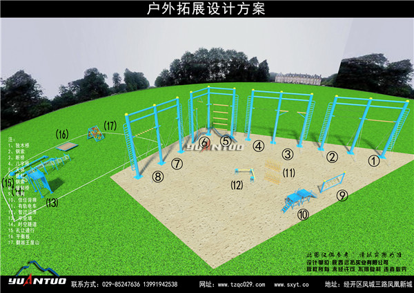 青海专业的场地拓展器材公司