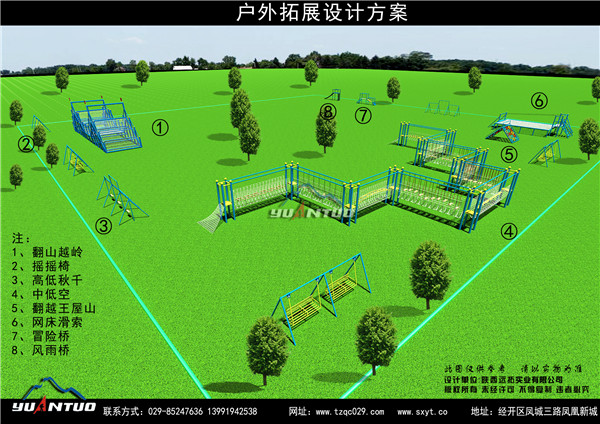 咸阳专业青少年户外拓展器材厂家