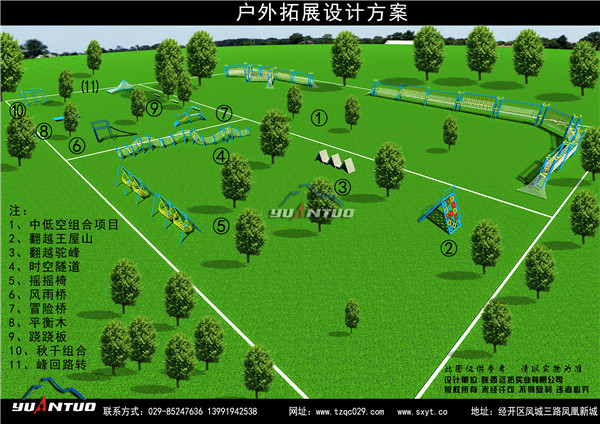 铜川定制高空拓展器材公司