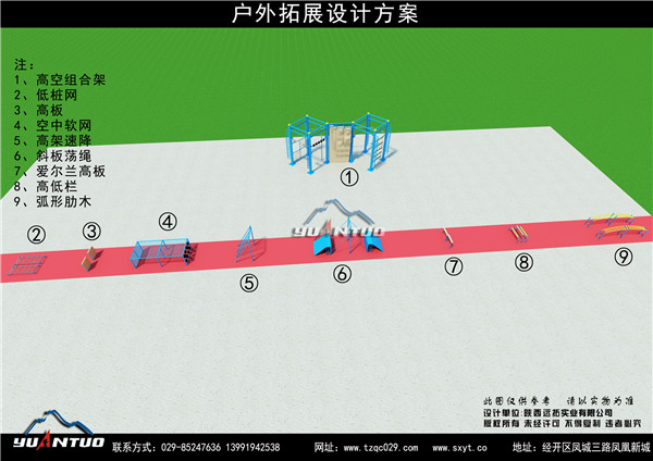 重庆定制部队训练器材公司