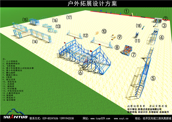 西安定制军事拓展器材价格