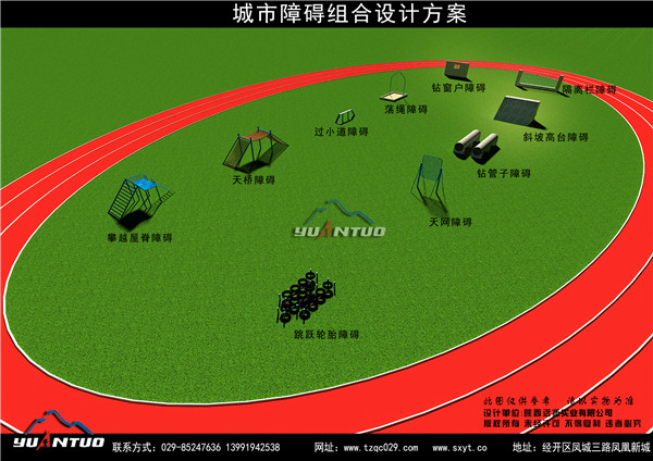咸阳专业青少年户外拓展器材厂家