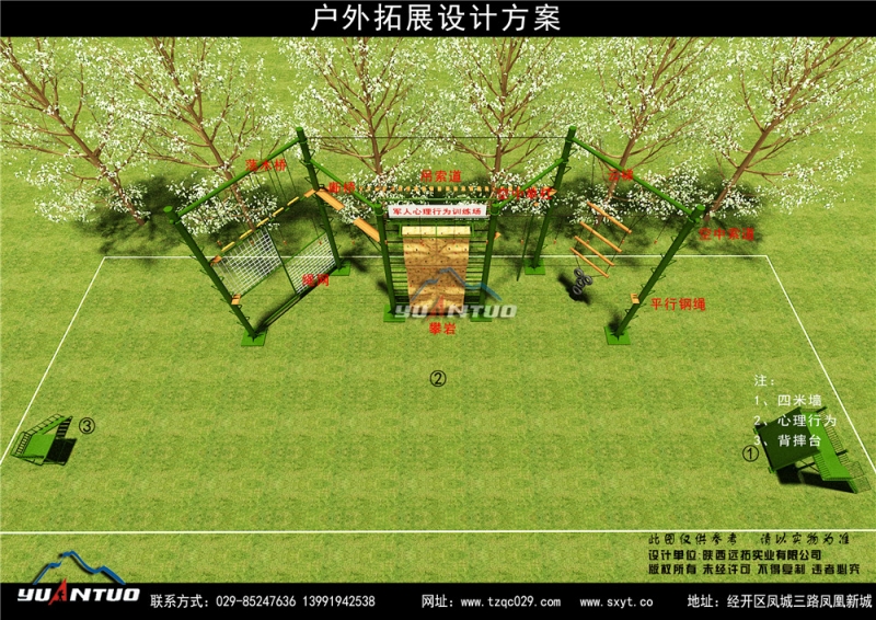 青少年户外拓展器材