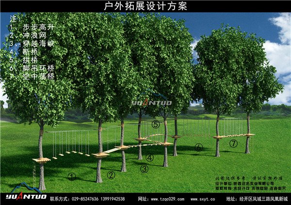 心理行为训练器材厂家
