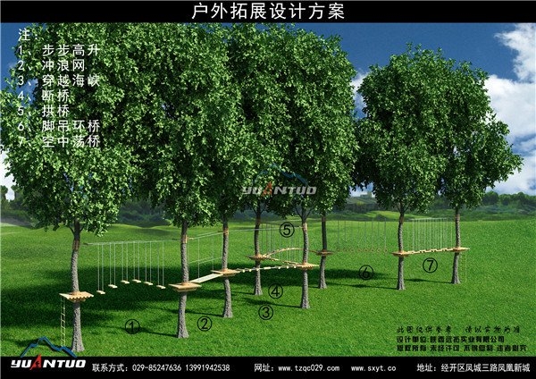 心理行为训练器材厂家