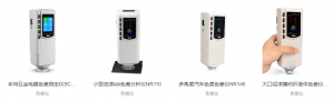 分光测色仪和色差仪的区别